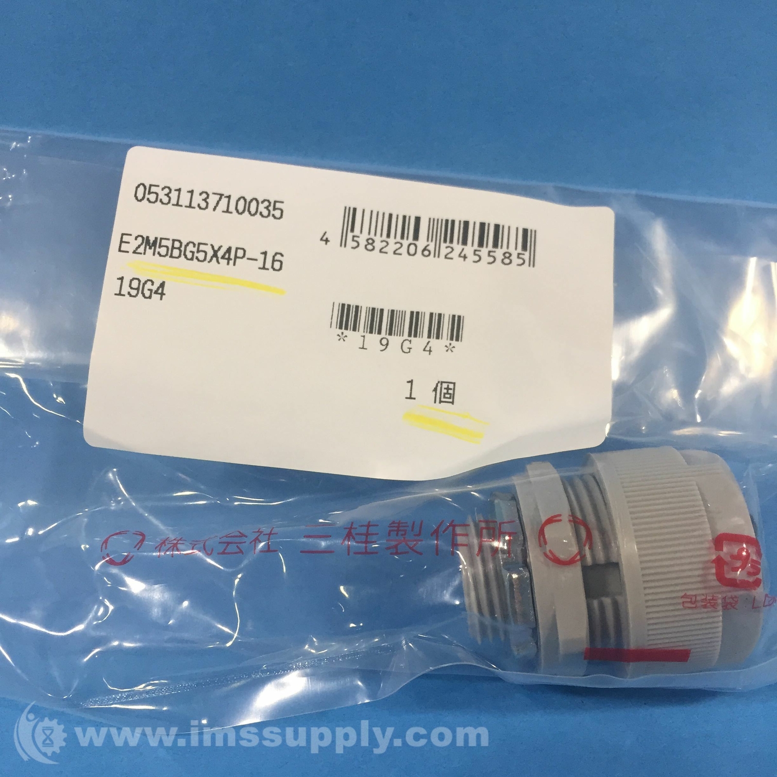 Sankei Mfg E2M5BG5X4P16 Cable Gland, Knockout MultiOpening FNFP eBay