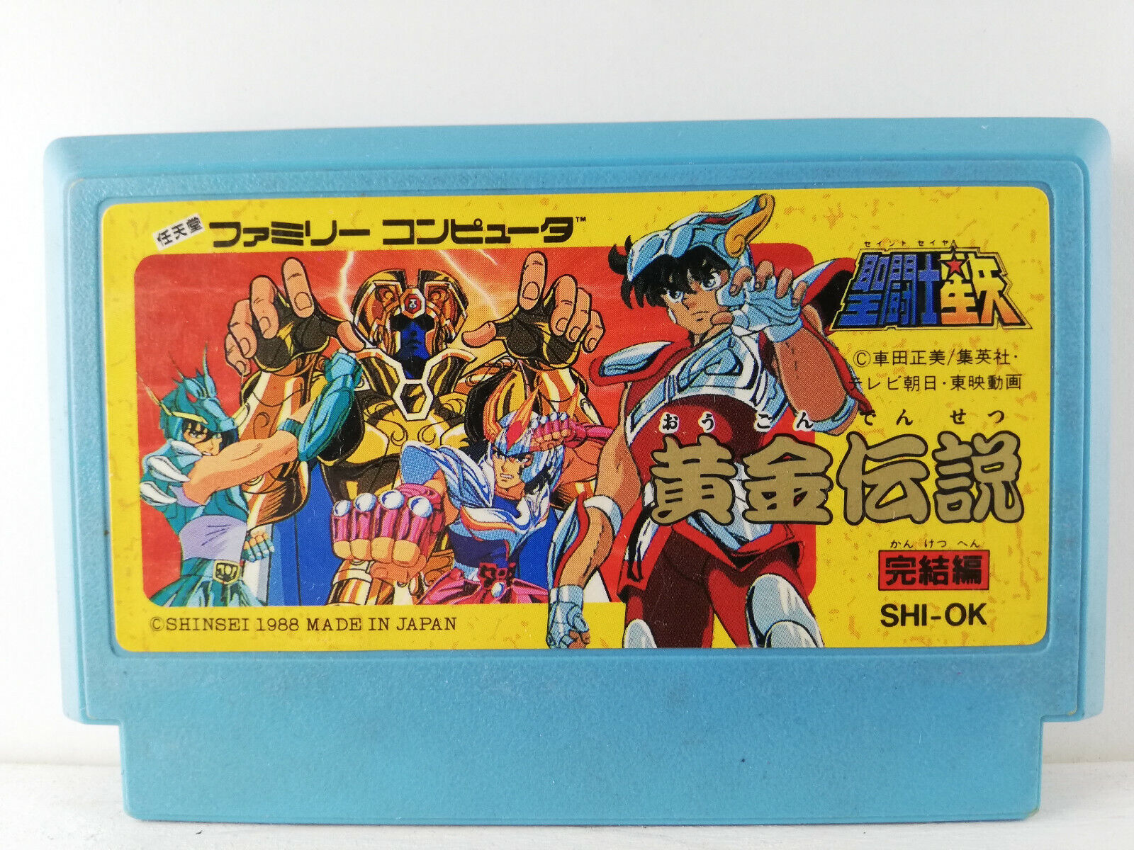 Saint Seiya: Ougon Densetsu Kanketsu Hen — StrategyWiki