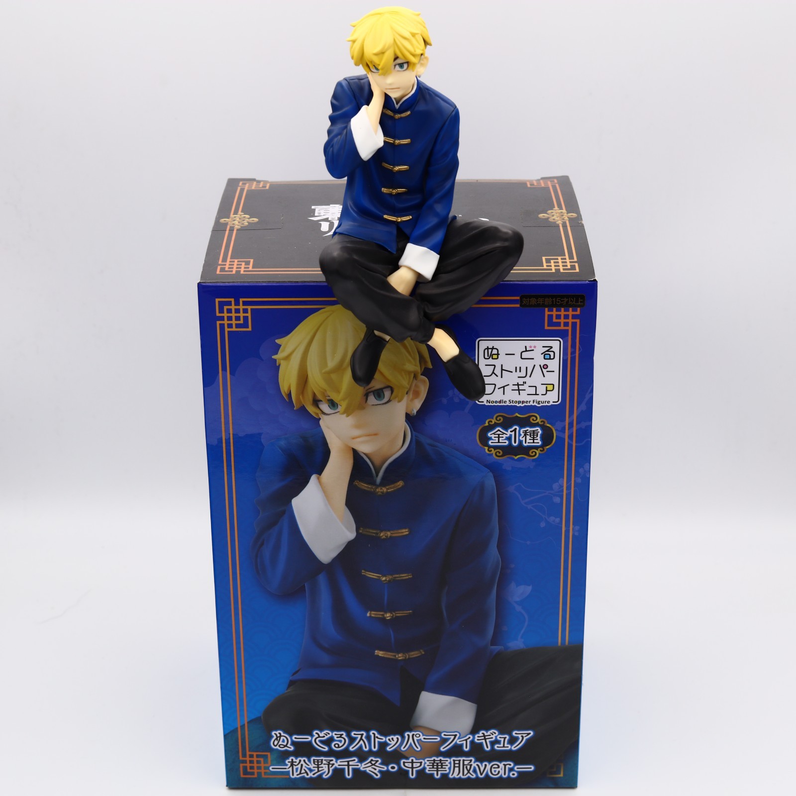 Figura Tokyo Revengers Chifuyu Matsuno | Tapón de fideos | FuRyu