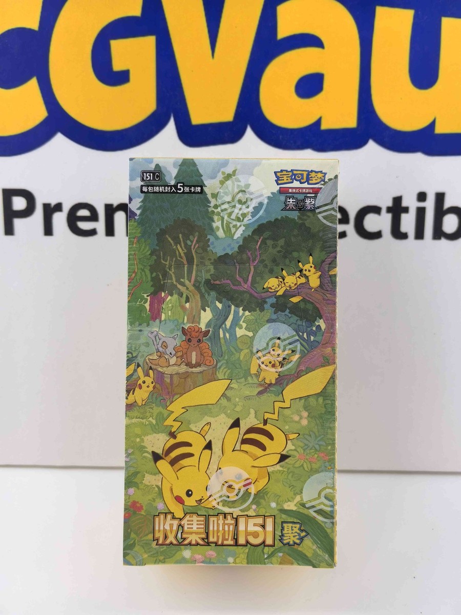 poshmark pokemon cards Pokemon Trading Card Game Trick or Trade BOOster bundle – Broke Robot Toys