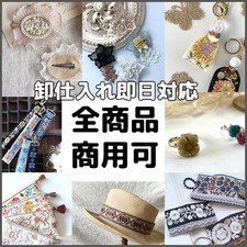 2cm Wide Colorful Floral Embroidered Tyrolean Ribbon Tape