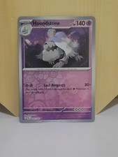 Houndstone 043/091 Pokemon Sv: Paldean Fates Reverse Holo NM