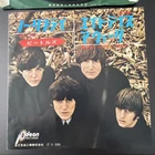 The Beatles "NO REPLY" 45 7" JAPAN ORIGINAL 1st ODEON BLACK WAX OR1189