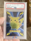 1999 POKEMON ⚡ JAPANESE MEIJI PROMO EMBOSSED PIKACHU 🍎 PSA 9 MINT ✨ LOW POP
