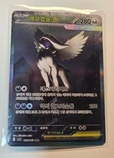 Mega Absol ex M1L 089/063 SAR Mega Brave Korean Pokemon Card NM