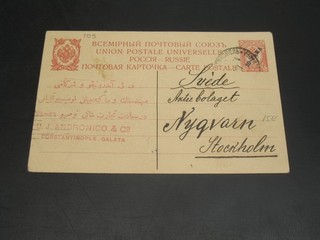 Russia Turkey 1914 postal card to sweden rough left edge 105