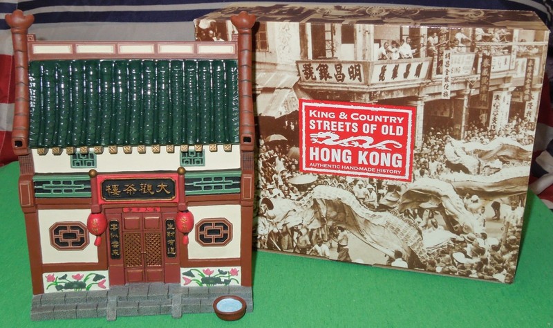2004 King & Country 1:30 Old Streets of Hong Kong Tea House Facade (HK124), OB