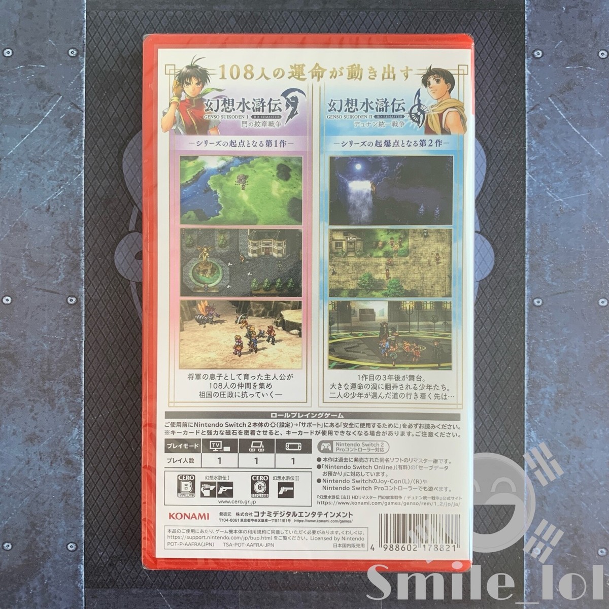 Jeu Suikoden I & II HD Remaster - Nintendo Switch 2 - Carte Clé Japan Region Free - Neuf Scellé
