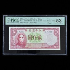 1942 China Central Bank of China 2000 Yuan Pick#253 PMG 53 About UNC