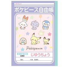 Showa Note Pokemon Notebook, White, with Sticker, B5, 5-Pack, Pokepiece