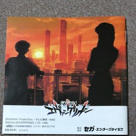 Neon Genesis Evangelion Sega Saturn software 2-piece set (unbranded/2nd