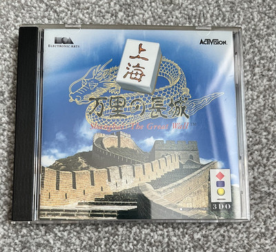 3DO CD-ROM SPIEL - SHANGHAI DIE GROSSE MAUER (NTSC-J)