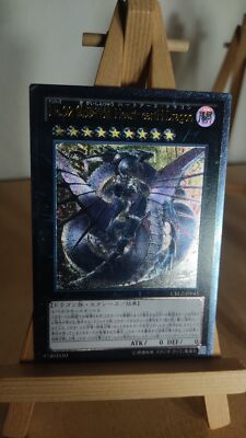 Number 92: Heart-eartH Dragon - CBLZ - 045 - Ultimate - Japanisch - MP