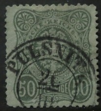 Germany 1877 50pf grey-green SG 37 Used cat £23