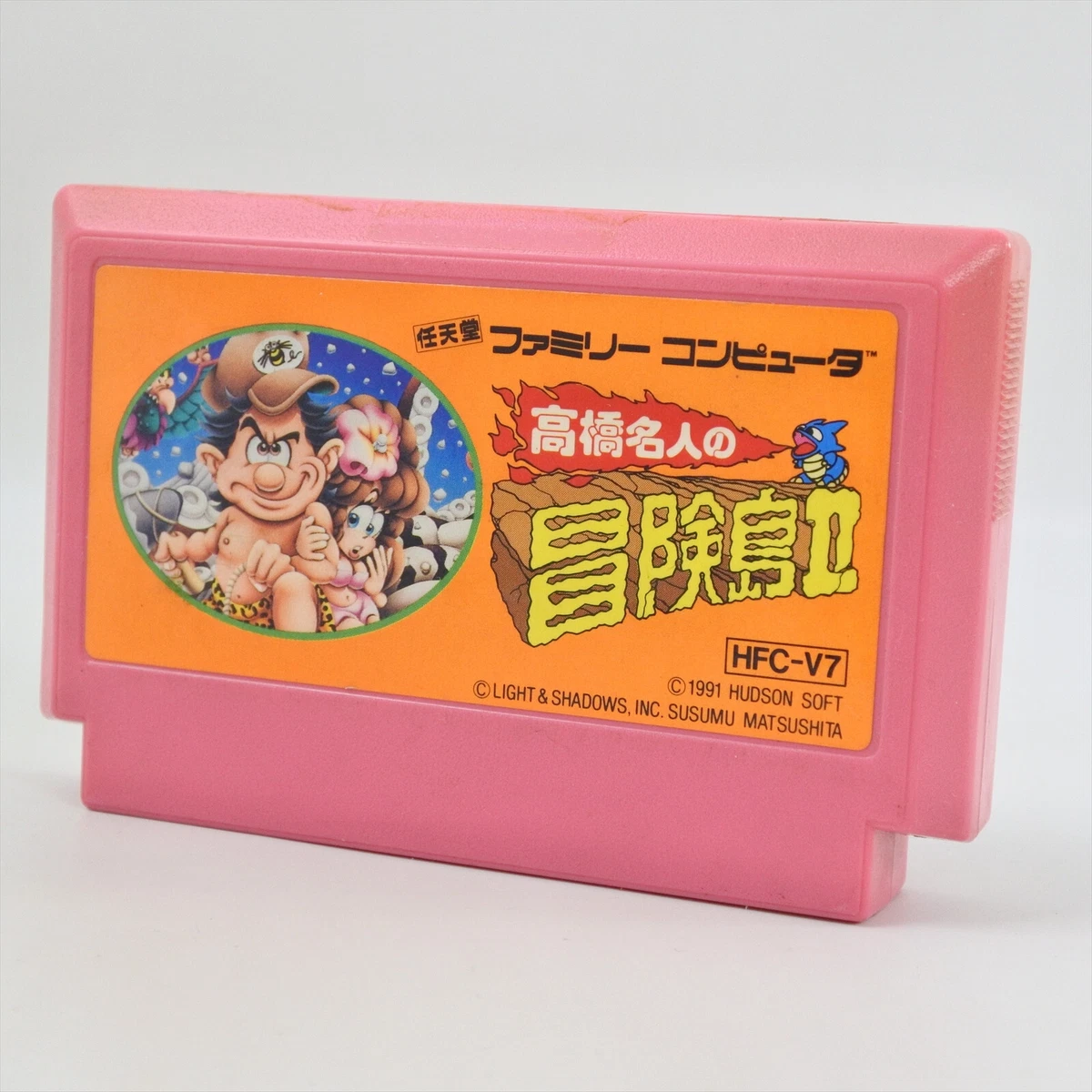 Super Adventure Island 2 - Super Famicom - NTSC/J - Bon État - Hudson Soft