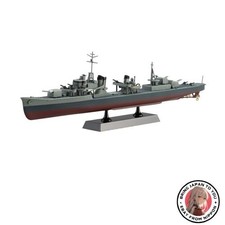 Nuovo modello di nave a scafo completo AOSHIMA AOSHIMA 1/700 Republic of Chin...