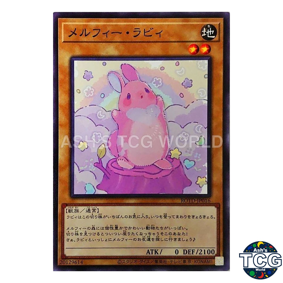 Melffy Rabby N ROTD-JP016 RISE OF THE DUELIST Yu-Gi-Oh! Japanese