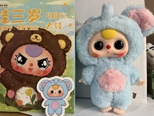 Baby Three 400% Big Plush Animal Series CONFIRMED OPENED BOX - Blue Elephant