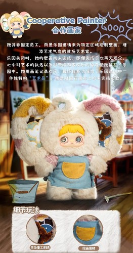 MayMei Forgotten Funfair 400% Series Blind Box Pendant Doll Figure Plush Toy - Picture 13 of 25