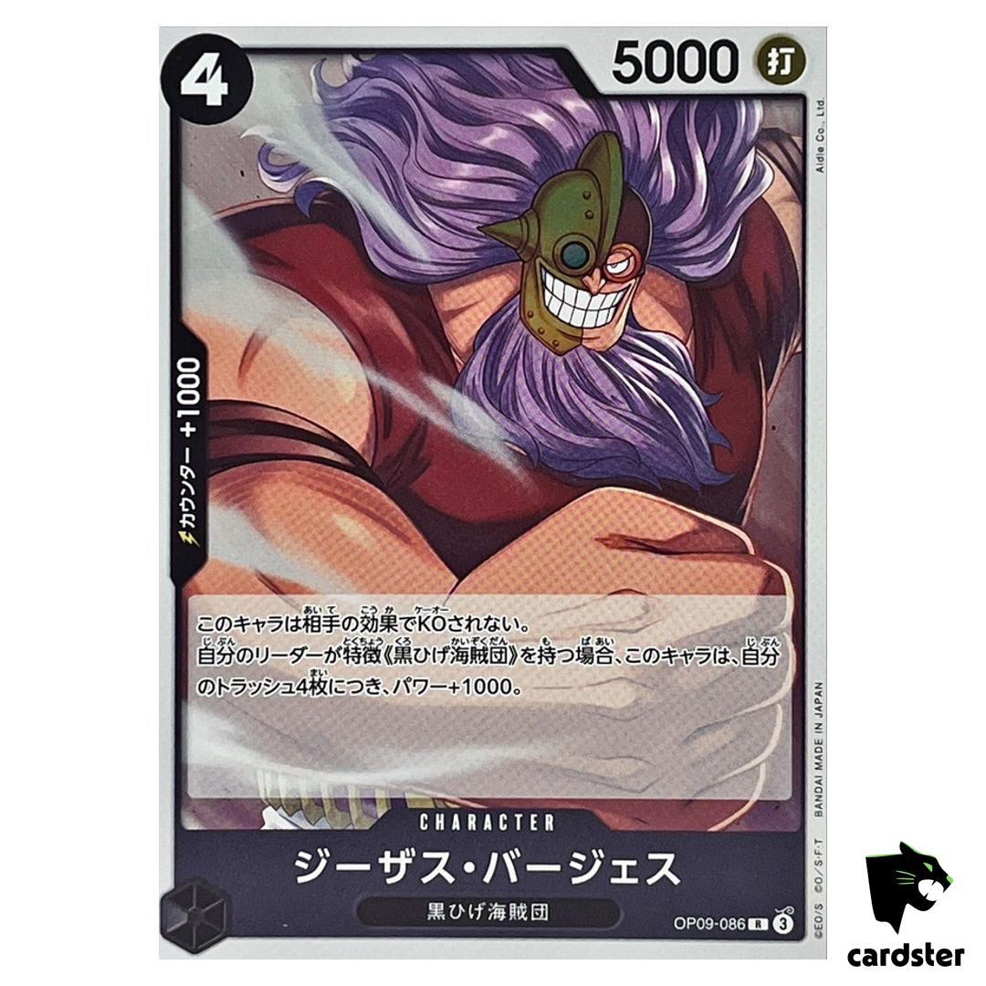 Jesus Burgess R OP09-086 Emperors in the New World One Piece
