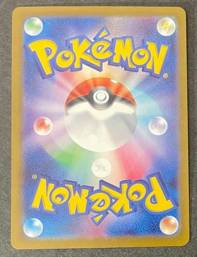2023 Pokemon 151 Japanese sv2a Your Choice Near Mint or Better - Picture 13 of 21