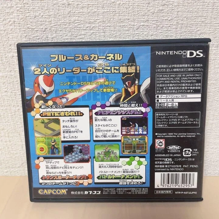 Rockman Exe 5 DS Twin Leaders Megaman Nintendo DS NDS Japanese ver Tested - Image 2 of 4
