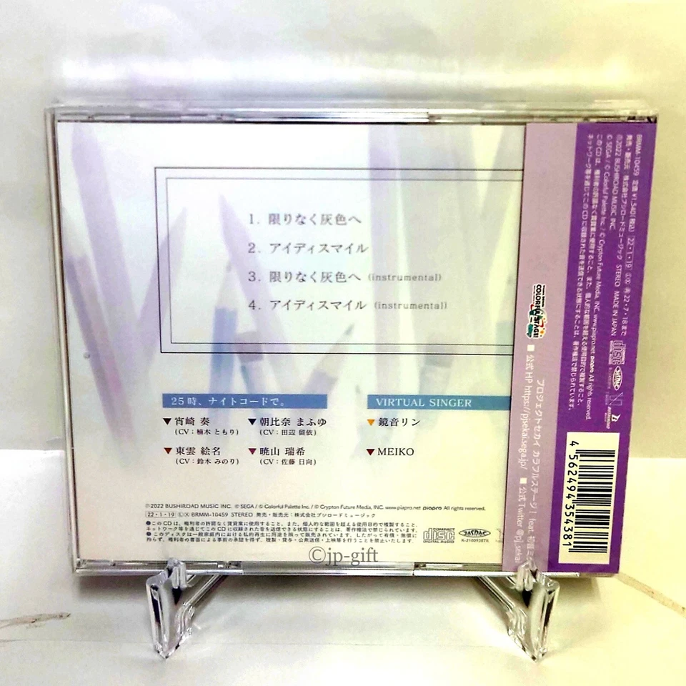 Nightcord at 25:00 Close to Gray / ID Smile Japan Music CD COLORFUL STAGE - Image 2 of 3