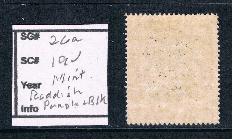 Brunei 1907 - 4¢ río Brunei (púrpura rojizo y negro) - SC 9v [SG 26a] COMO NUEVO W1 Foto 2 de 3