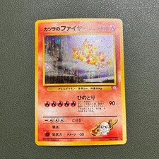 [NM] Blaine's Moltres Pokemon Japanese 146 Gym Challenge Vintage Holo ZA28