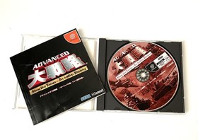 SEGA Dreamcast Advanced Daisenryaku Sturm Uber Europa WWII Strategy Game Japan