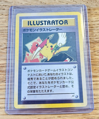 Pokémon Illustrator  Trainerkarte Pikachu Japanisch DIY custom