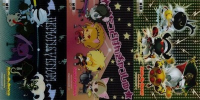 Show By Rock!! Card SP Funkey Promo Not For Sale Lot Rare
