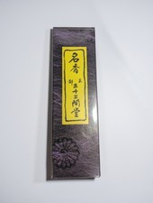 Kyoto Agarwood Cassia Cinnamon Original Incense Sanjusangendo Rengeoin 