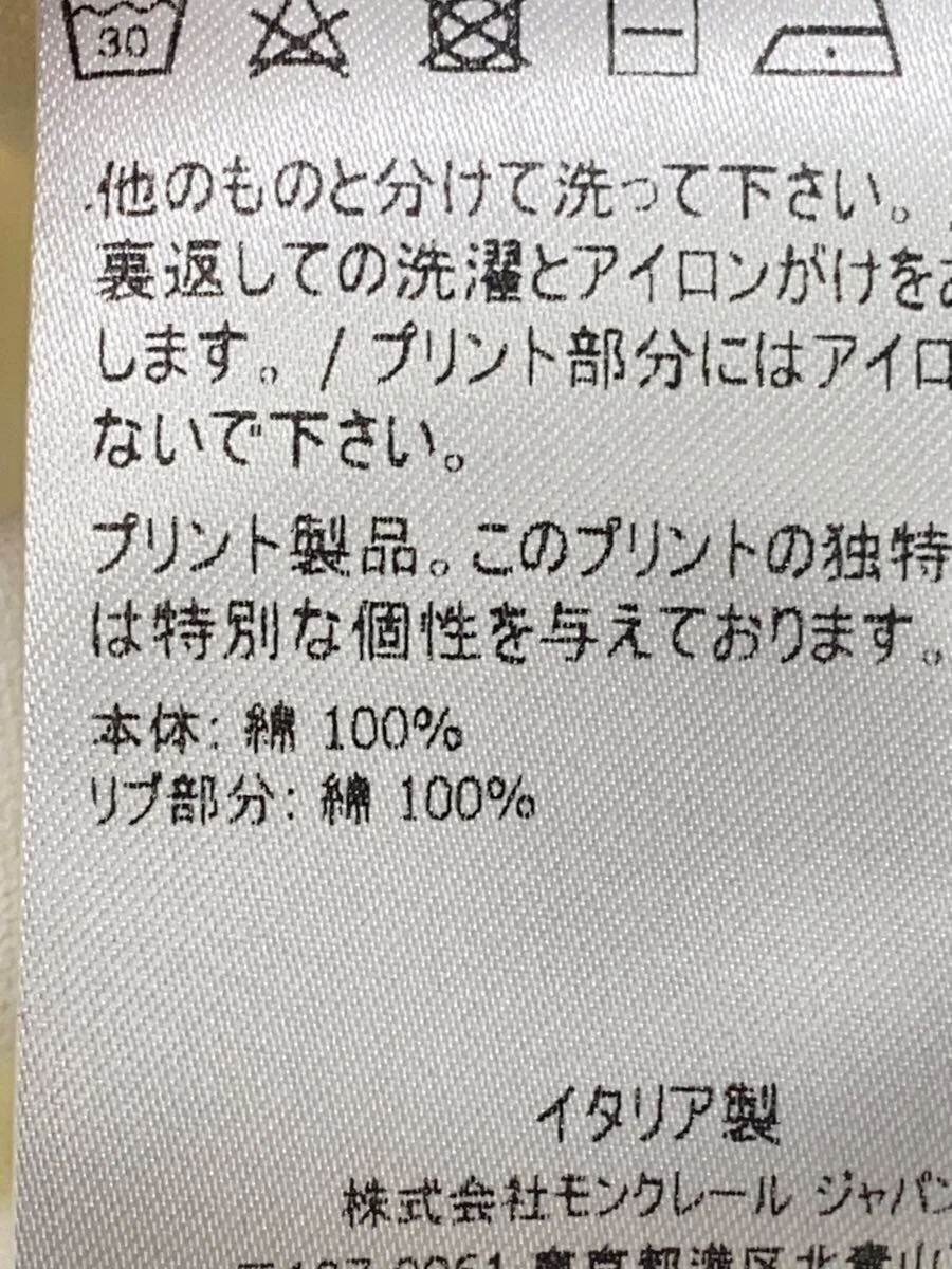 Felpa con cappuccio MONCLER L cotone bianco E209Y8001050 usata