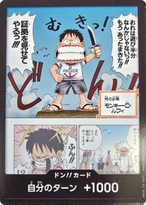 ONE PIECE Card DON !! Card (Alt Art) Monkey D. Luffy EB02