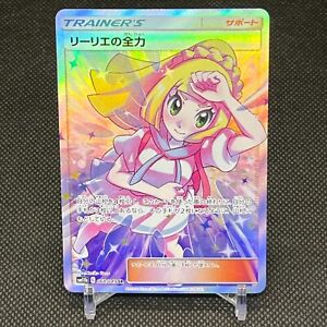 Lillies Full Force | eBay Lillies Full Force | eBay