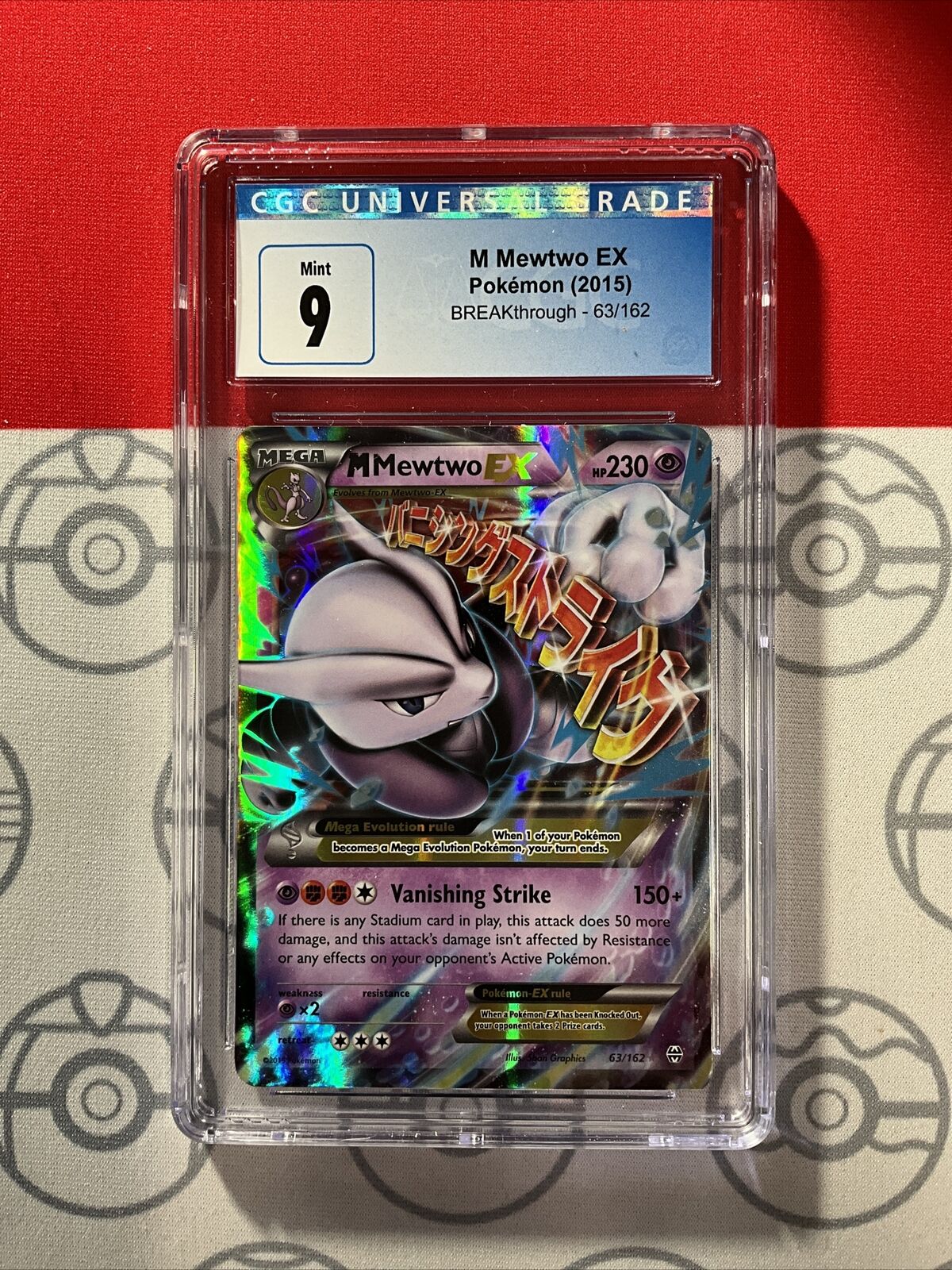 Pokemon (M) Mewtwo Ex Rare Holo Foil 64/152 IN Italian Turboblitz