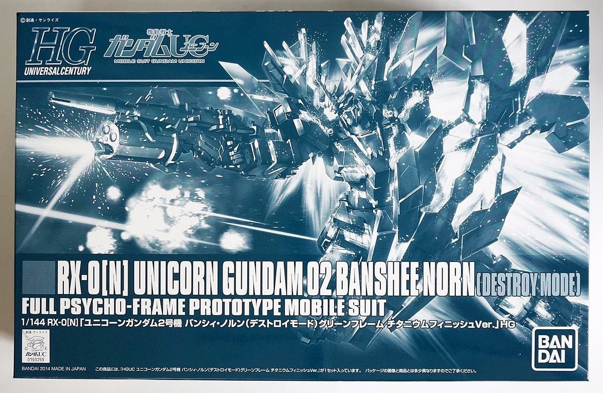 BANDAI HG 1/144 Banshee Norn D-Mode titanium finished limited