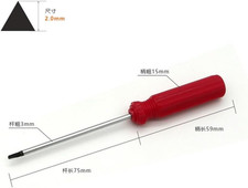 Triangle Head Screwdriver Set 4Pc | TA14 TA18 TA20 TA23 for Household