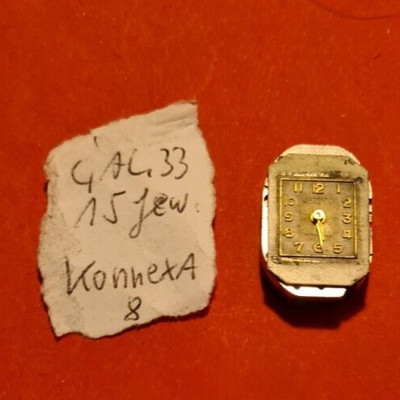 Uhrwerk Cal 33 15 Jewels Swiss Made  für Teile / Reparatur lt. Bilder D 20x16mm!