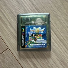 Boy Color DragQuest III legend Japan TD