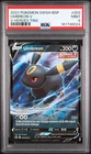 2022 POKEMON SWSH BLACK STAR PROMO V HEROES TINS #203 UMBREON V PSA 9