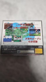 Magic Knight Rayearth Sega Saturn Software