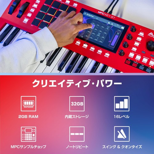 Akai Professional MPC Key 37 Standalone MPC Production Keyboard from Japan - Picture 7 of 10