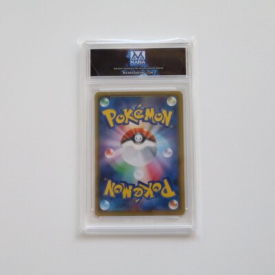 Pokemon PSA 10 GEM MINT Japanese Vmax Climax Frosmoth CHR Full Art
