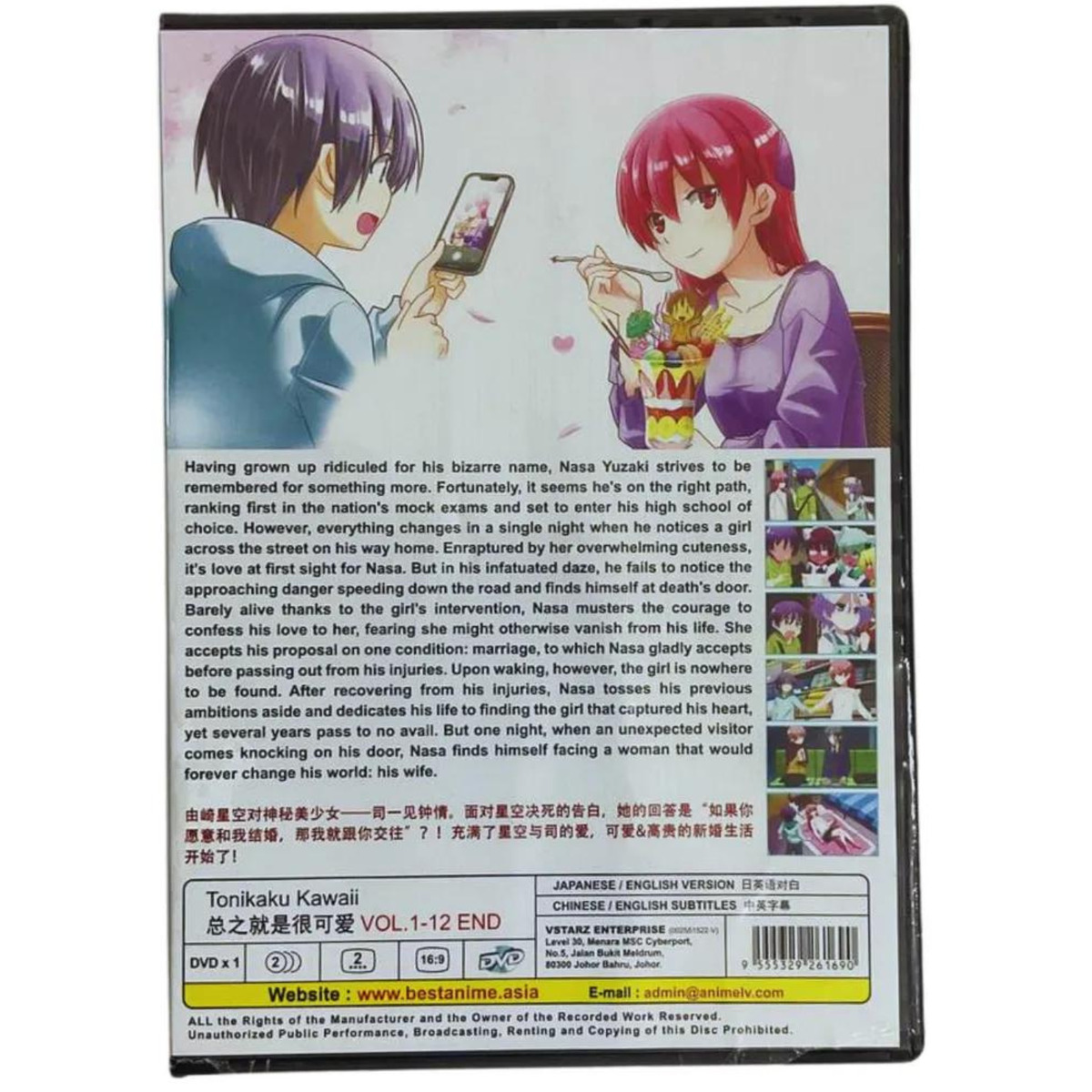 DVD ANIME~ENGLISH DUBBED~Yuusha,Yamemasu(1-12End+Special)All region