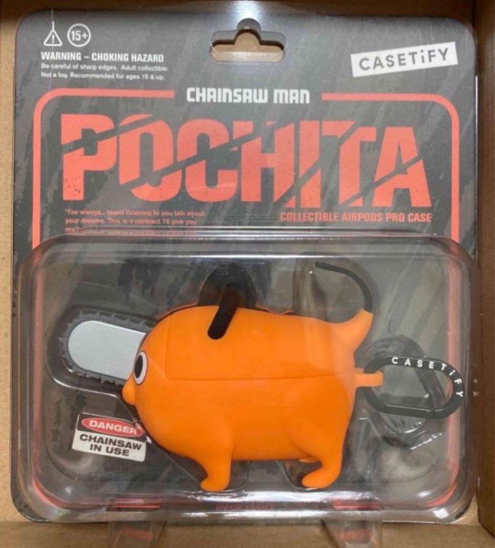 AirPods Pro2 Case 12 x 6cm CASETiFY x Chainsaw man Pochita Collectible JP | eBay AirPods Pro2 Case 12 x 6cm CASETiFY x Chainsaw man Pochita Collectible JP | eBay