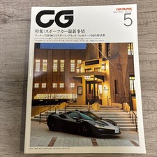 CG Magazine May 2021 Issue 722 Sports Cars Test Drives Reviews Motorsport