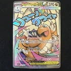 New ListingMega Dragonite Ex 271/217 Ascended Heroes