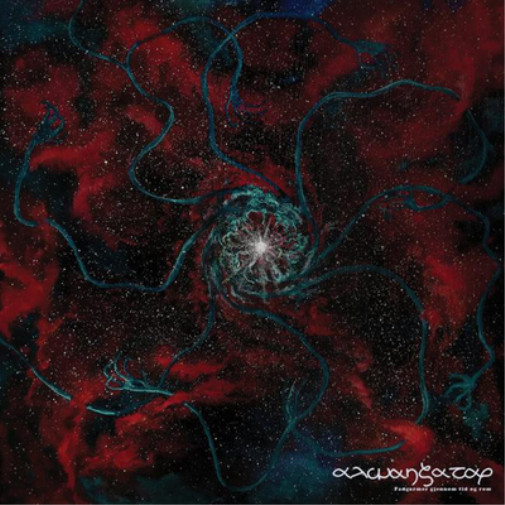 Альбом Alwanzatar Fangarmer Gjennom Tid Og Rom (винил) 12 (ИМПОРТИРОВАН из Великобритании)